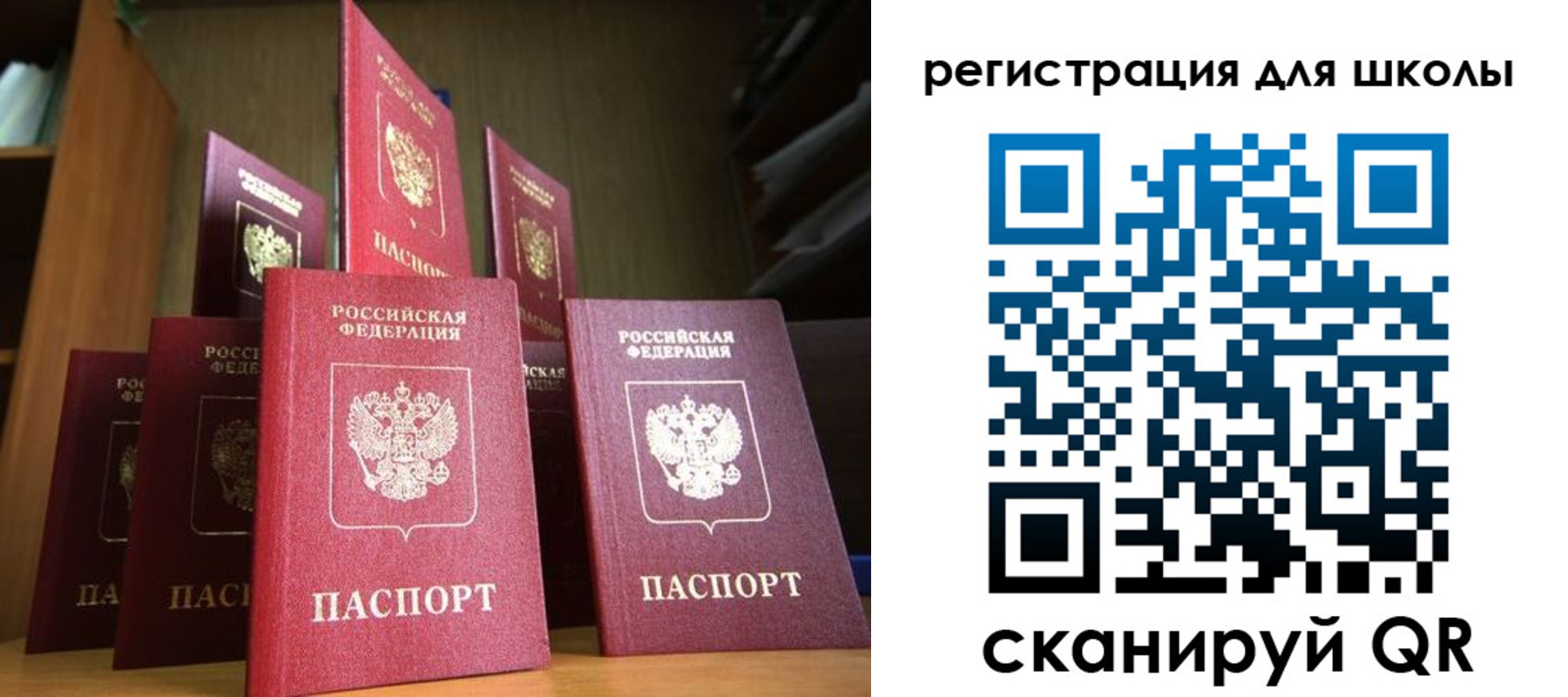 прописка штамп в Ярцево