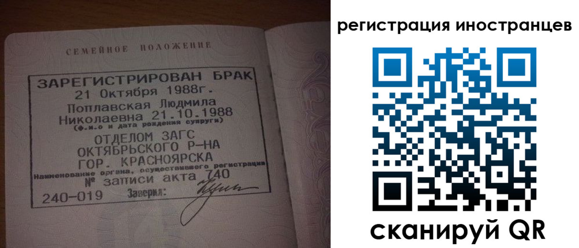 временная регистрация адрес в Ярцево